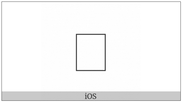 Nushu Character-1B205 on various operating systems