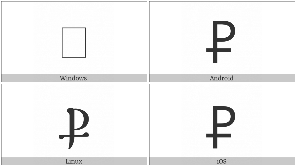 Coptic Capital Letter Sampi on various operating systems