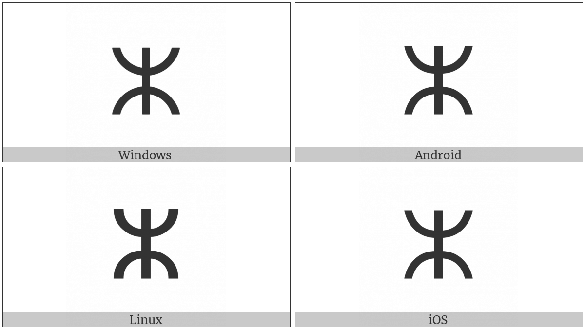 TIFINAGH LETTER YAZ UTF 8 Icons