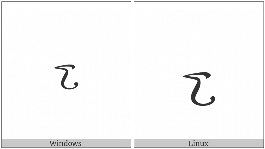 Byzantine Musical Symbol Parakalesma Neo on various operating systems