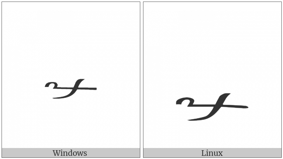 Byzantine Musical Symbol Psifistolygisma on various operating systems