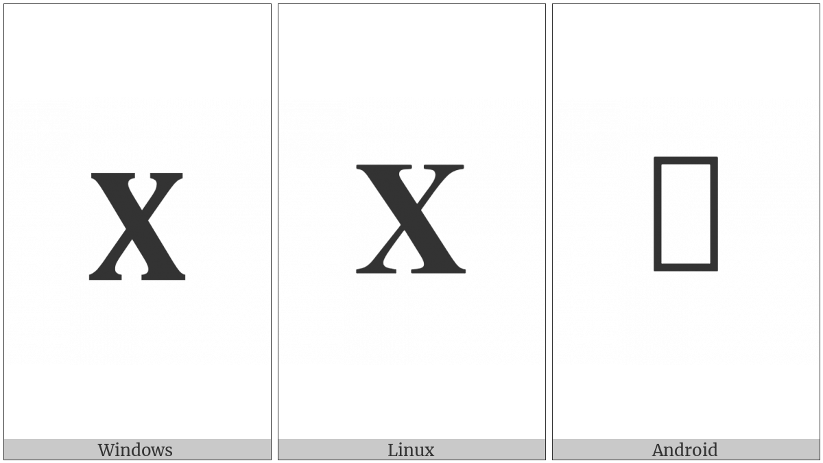 Mathematical Bold Capital X on various operating systems