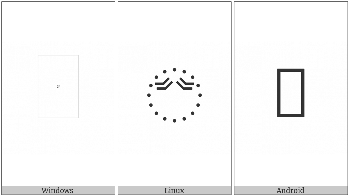 Signwriting Dreamy Eyebrows Up Neutral on various operating systems