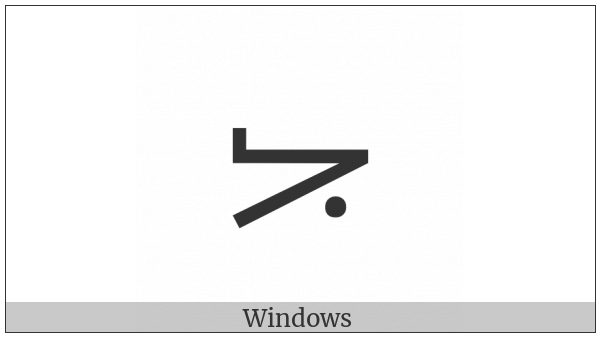 Mende Kikakui Syllable M117 Nen on various operating systems