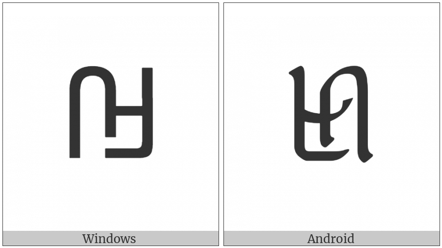 Adlam Capital Letter Zal on various operating systems