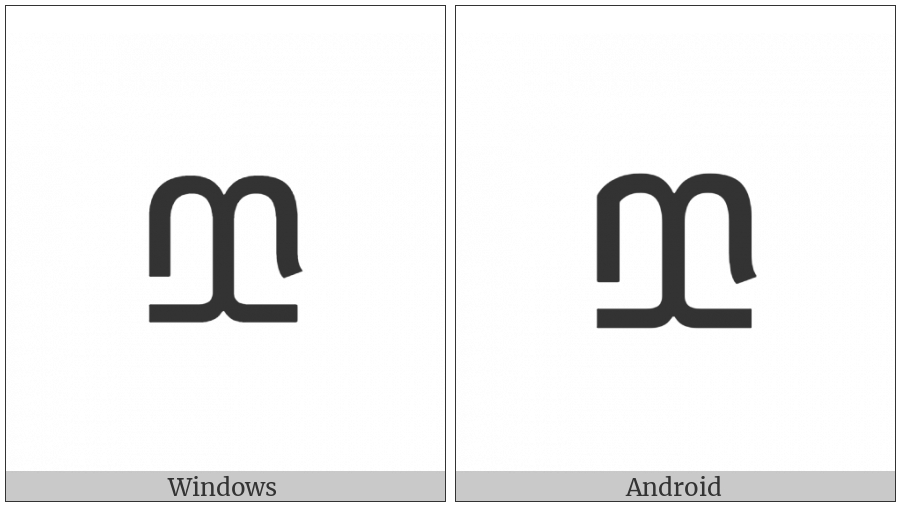 Adlam Small Letter Zal on various operating systems