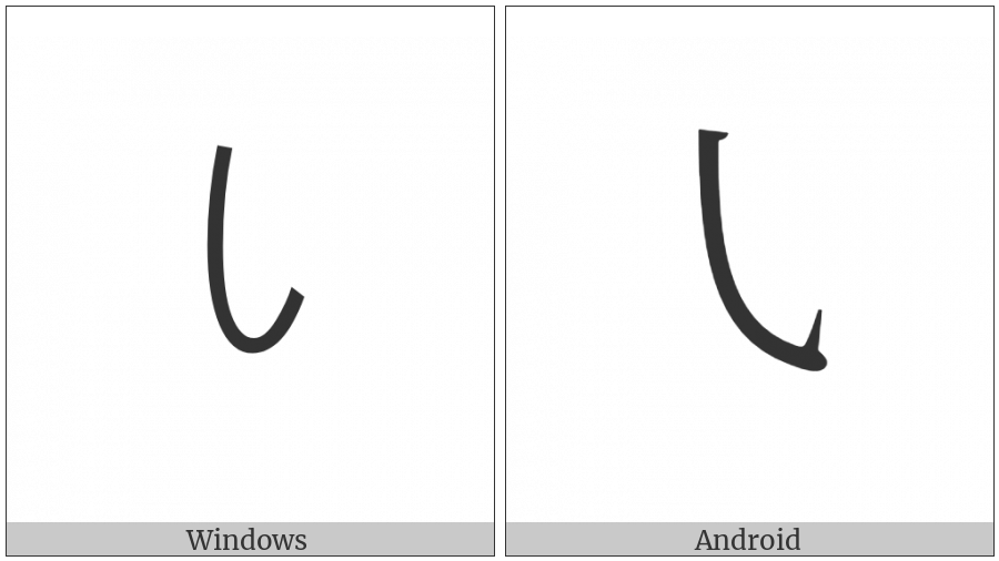 Cjk Stroke Xg on various operating systems