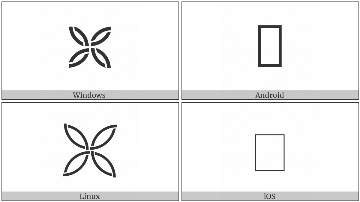 Solid Quilt Square Ornament on various operating systems