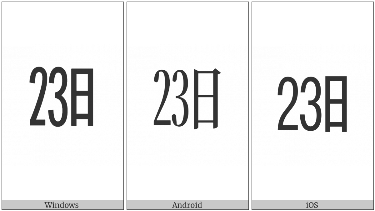 Ideographic Telegraph Symbol For Day Twenty-Three on various operating systems
