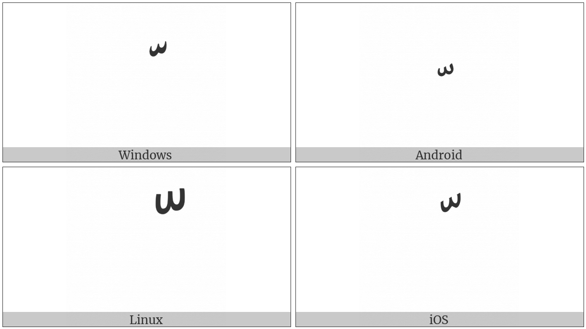 Arabic Shadda on various operating systems