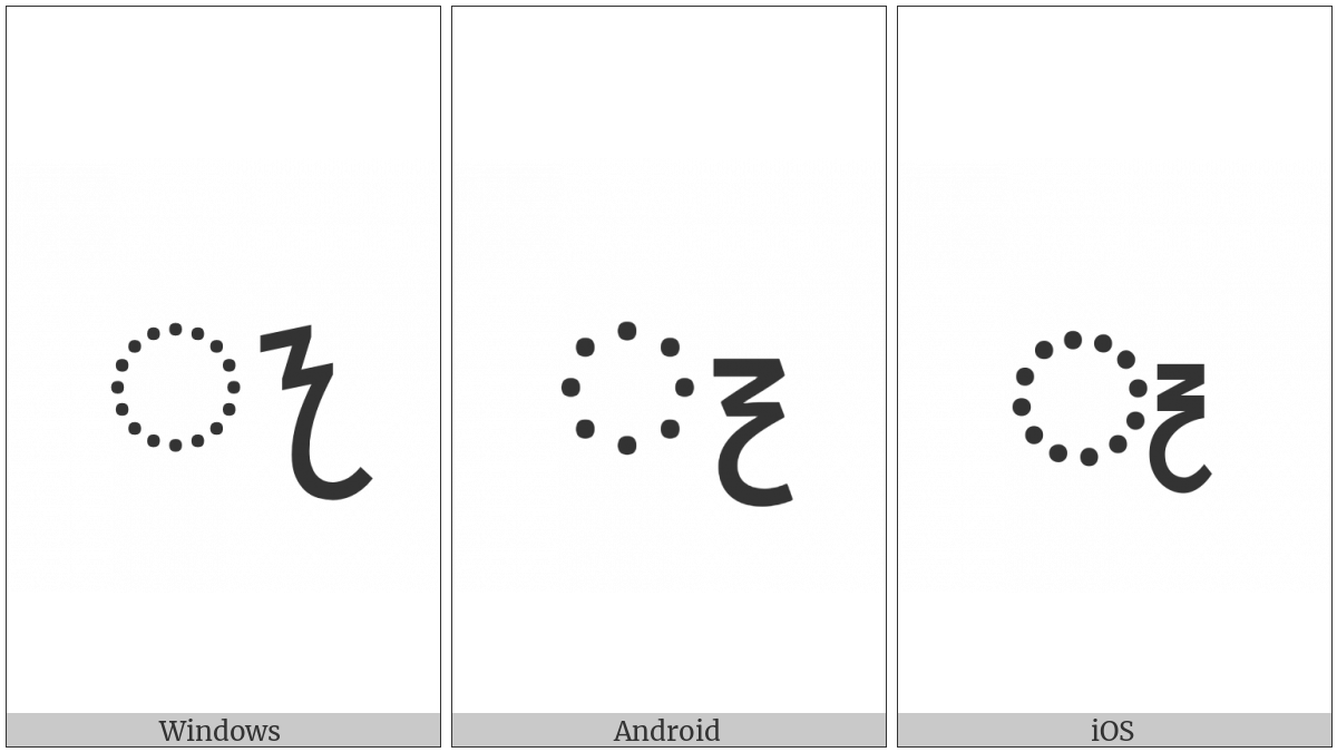 Sinhala Vowel Sign Diga Aeda-Pilla on various operating systems