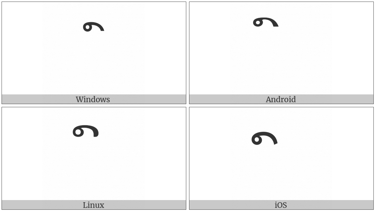 Lao Vowel Sign Mai Kon on various operating systems