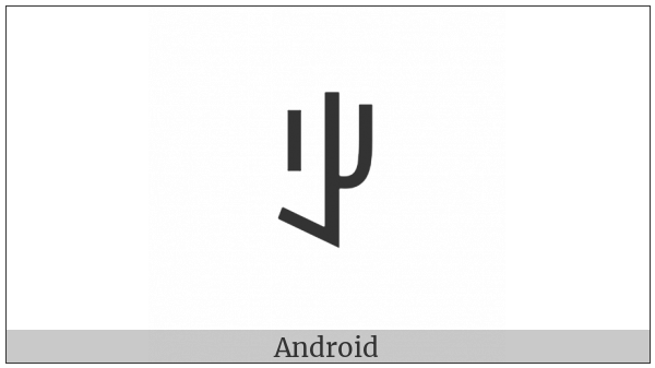 Yi Syllable Viet on various operating systems