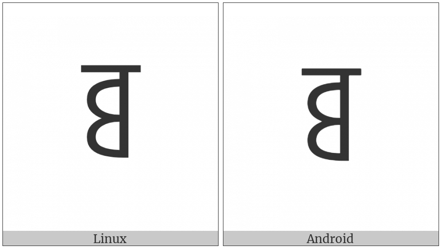 Yi Syllable Hxip on various operating systems