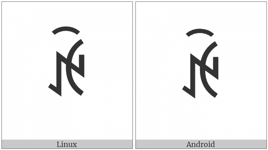 Yi Syllable Hxiex on various operating systems
