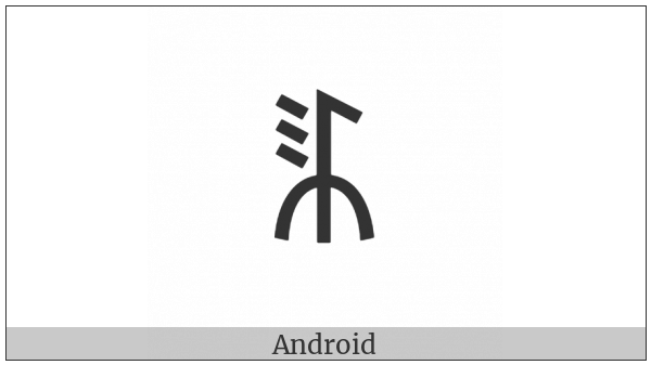 Yi Syllable We on various operating systems