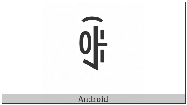 Yi Syllable Rruox on various operating systems