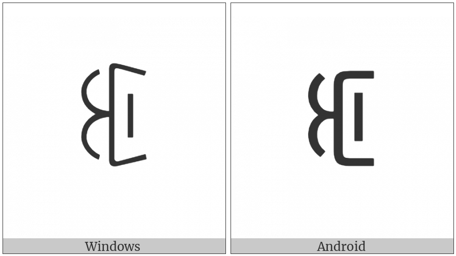 Yi Syllable Shot on various operating systems