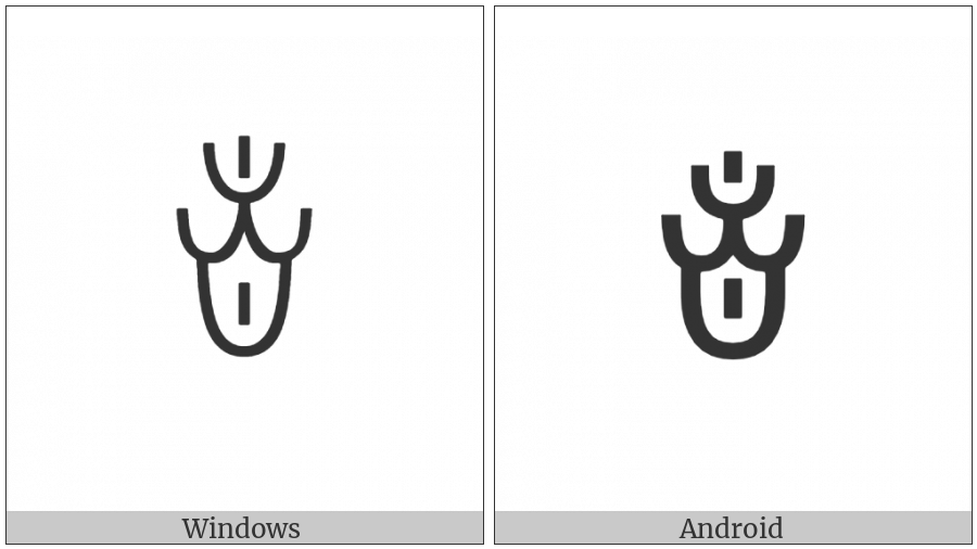 Yi Syllable Sho on various operating systems