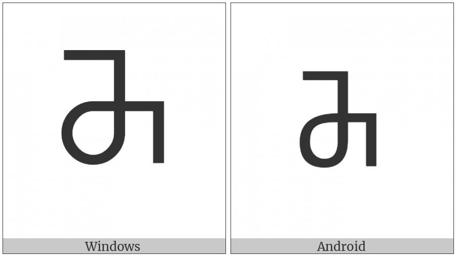 Vai Syllable Ndee on various operating systems