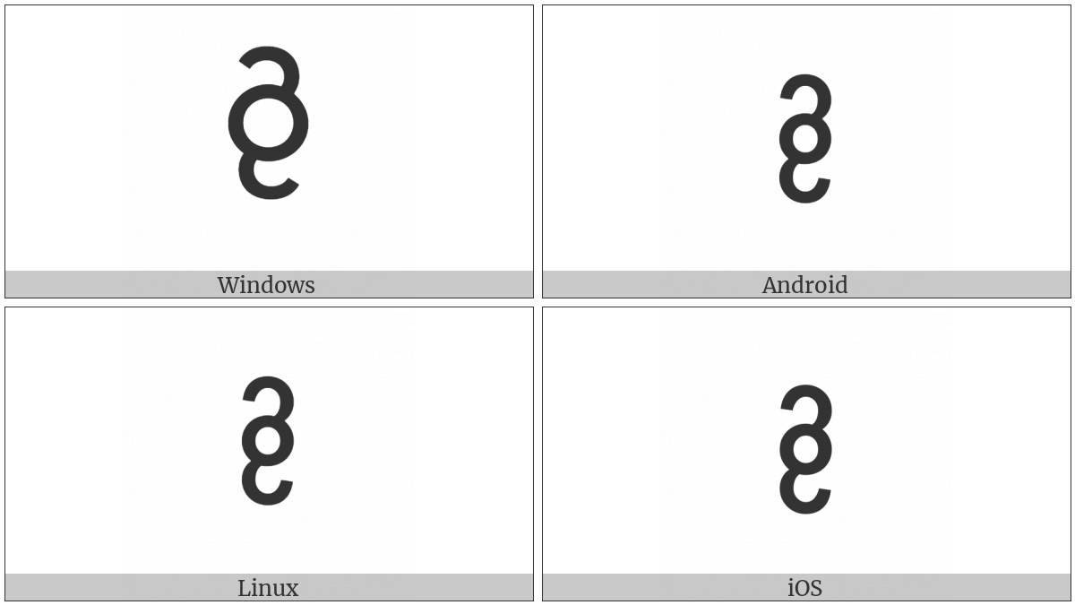 Vai Syllable Hin on various operating systems