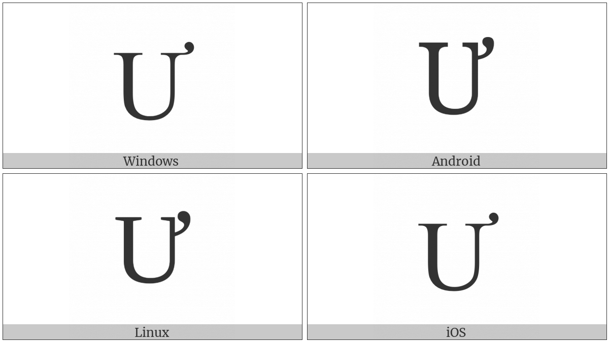 Latin Capital Letter U With Horn on various operating systems