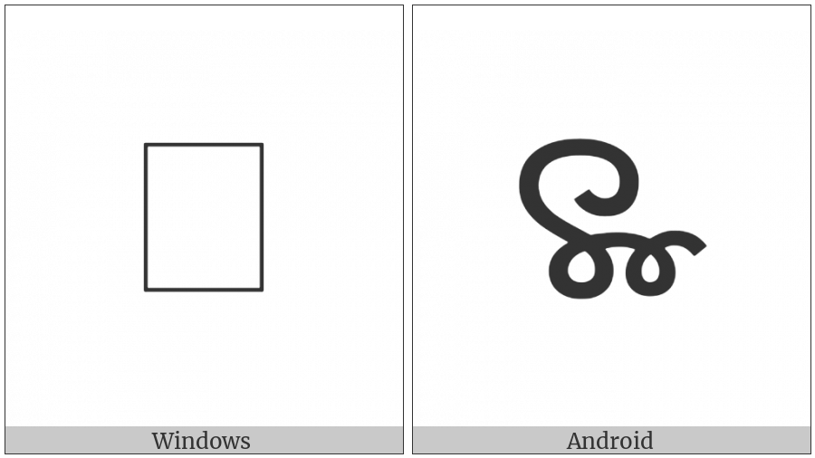 Meetei Mayek Digit Three on various operating systems