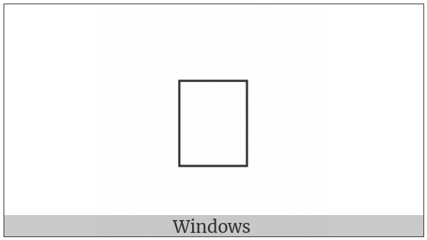 Meetei Mayek Digit Five on various operating systems