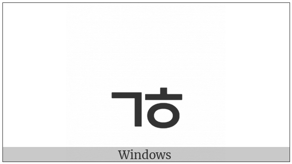 Hangul Jongseong Kiyeok-Hieuh on various operating systems