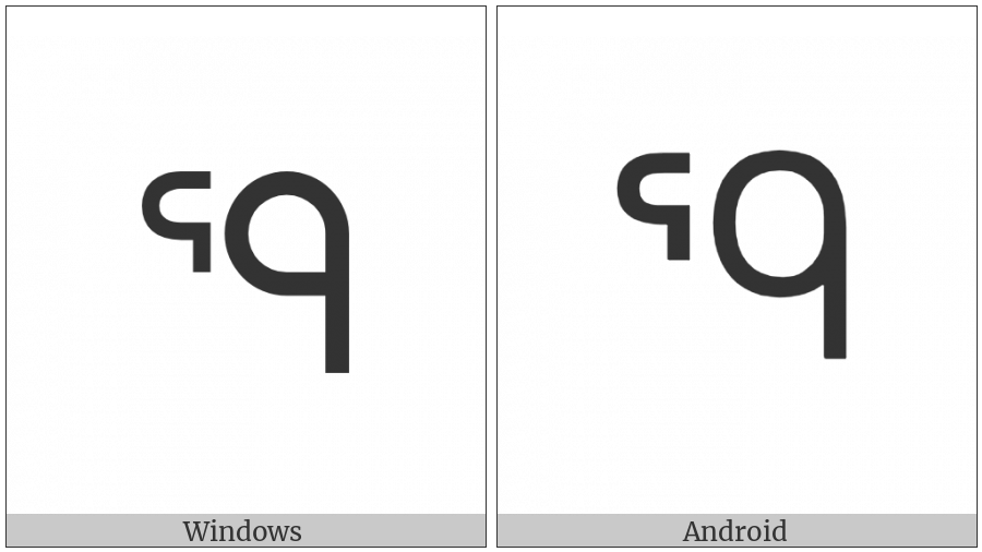 Canadian Syllabics Qai on various operating systems