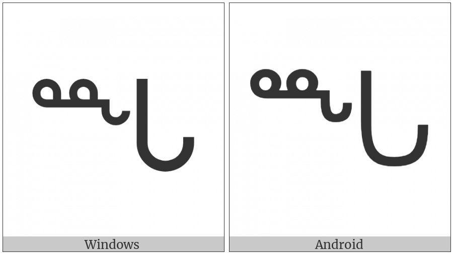 Canadian Syllabics Nnga on various operating systems
