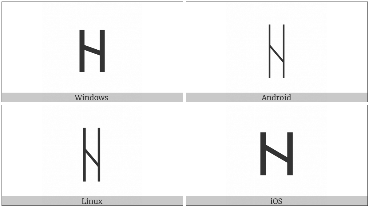 Runic Letter Haglaz H on various operating systems