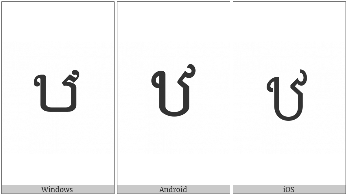 Khmer Letter Ttha on various operating systems