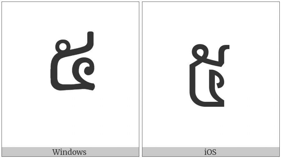 Khmer Digit Five on various operating systems