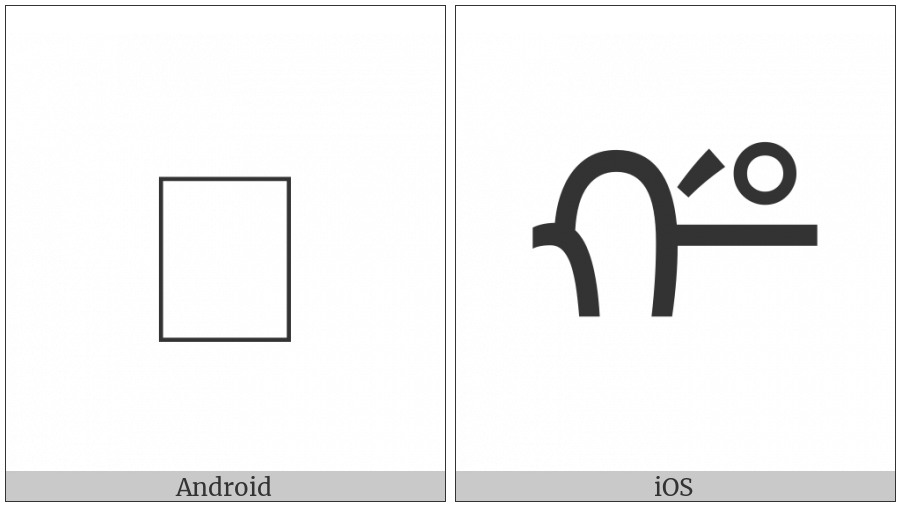 Mongolian Letter Manchu Ali Gali Gha on various operating systems