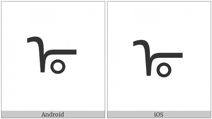 Mongolian Letter Manchu Ali Gali Nga on various operating systems