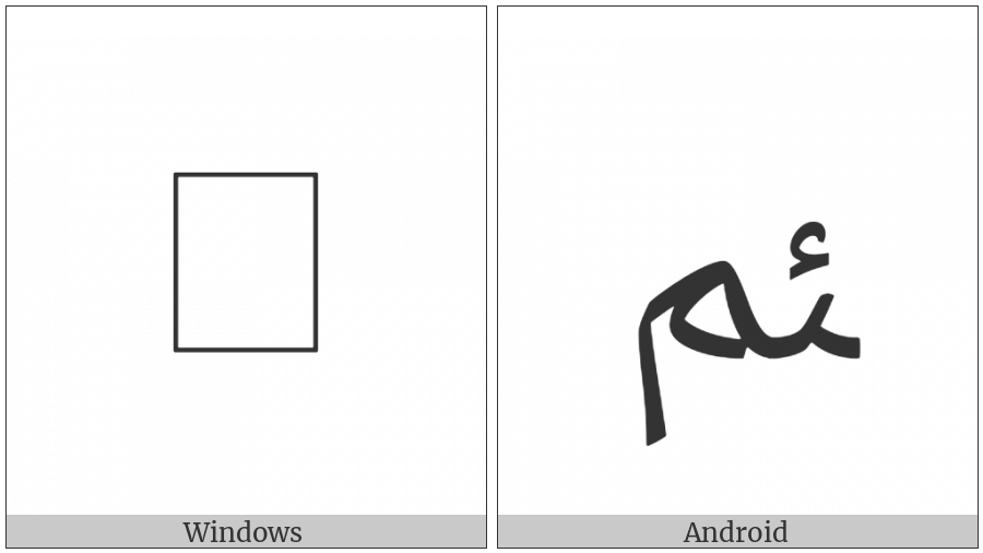 Arabic Ligature Yeh With Hamza Above With Meem Final Form on various operating systems