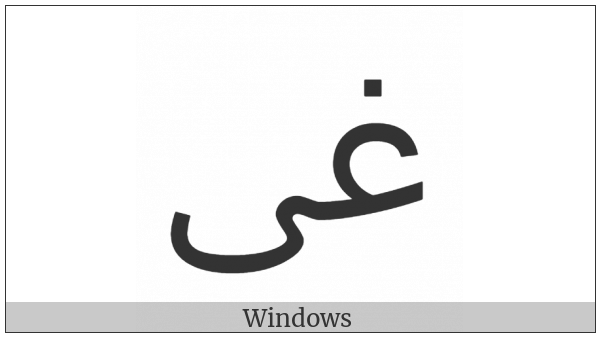 Arabic Ligature Ghain With Alef Maksura Isolated Form on various operating systems