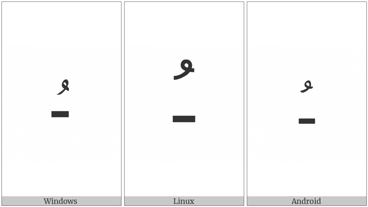 Arabic Damma Medial Form on various operating systems