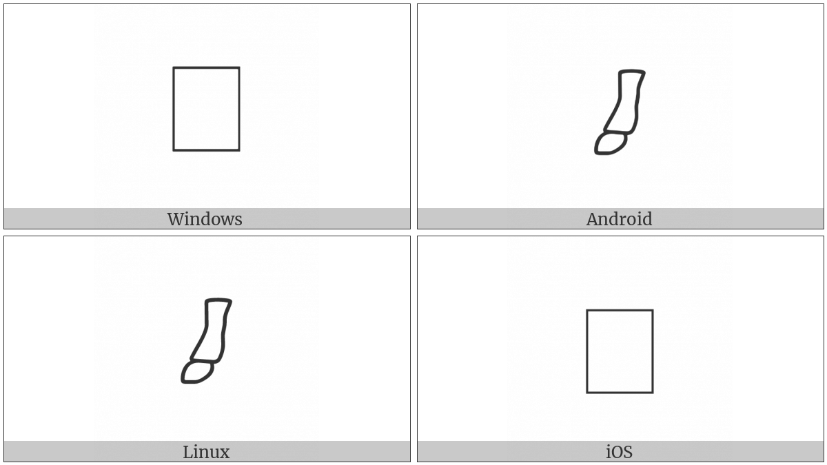 Phaistos Disc Sign Bulls Leg on various operating systems