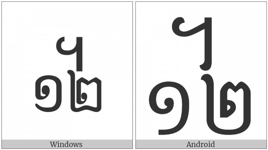 Khmer Symbol Dap-Pii Roc on various operating systems