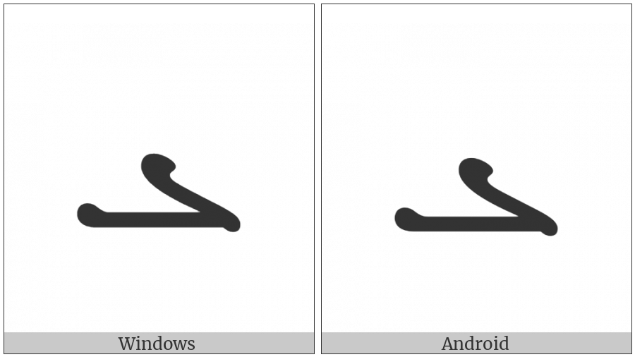 Manichaean Letter Ayin on various operating systems