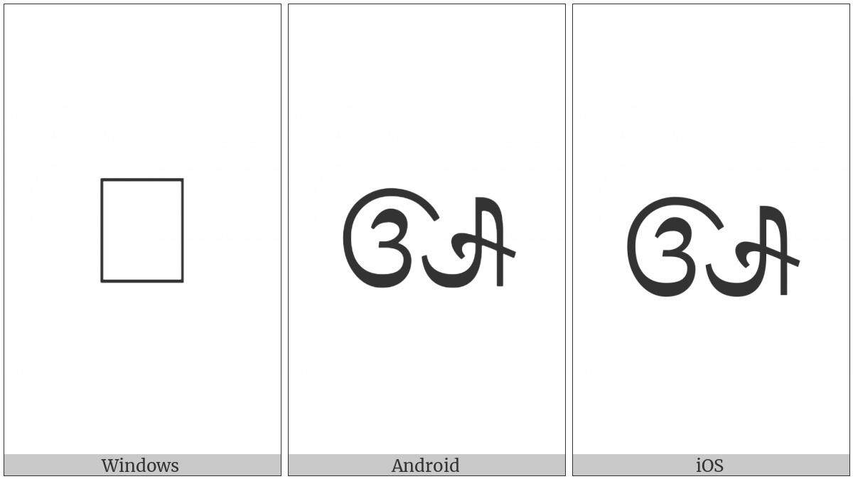 Balinese Letter Akara on various operating systems