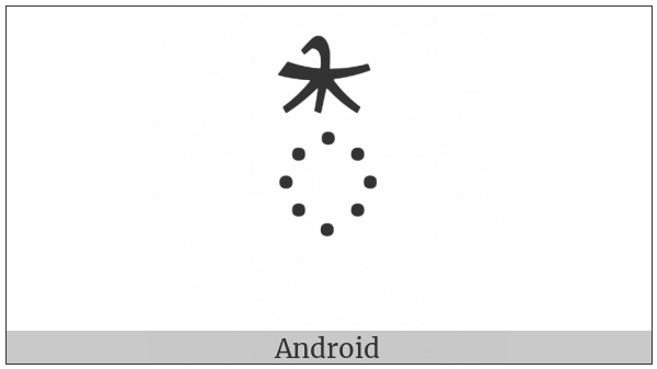 Balinese Musical Symbol Combining Kempul With Jegogan on various operating systems