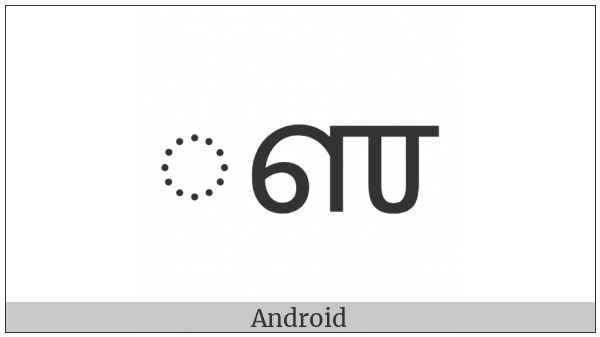 Grantha Vowel Sign Vocalic L on various operating systems