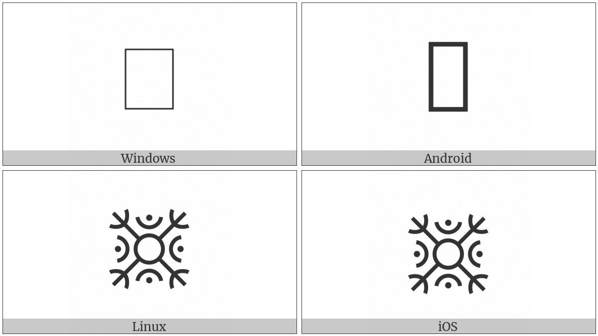 Siddham Section Mark With Trident And Dotted Crescents on various operating systems