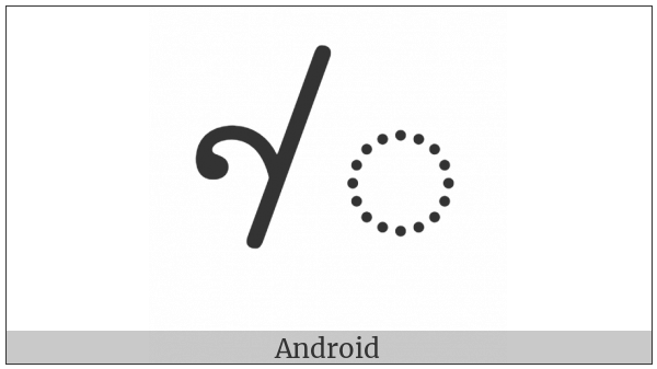 Ahom Vowel Sign E on various operating systems