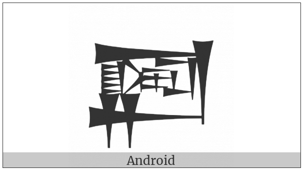 Cuneiform Sign Ga2 Times Bur Plus Ra on various operating systems