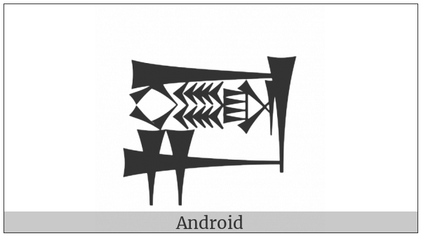 Cuneiform Sign Ga2 Times Hi Plus Li on various operating systems