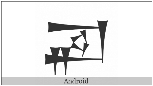 Cuneiform Sign Ga2 Times Ud on various operating systems